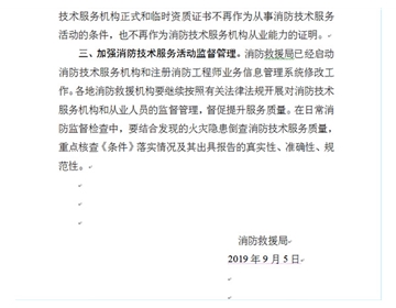 榮譽資質(zhì)