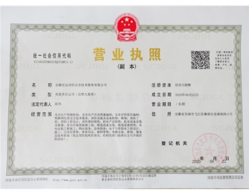 榮譽資質(zhì)